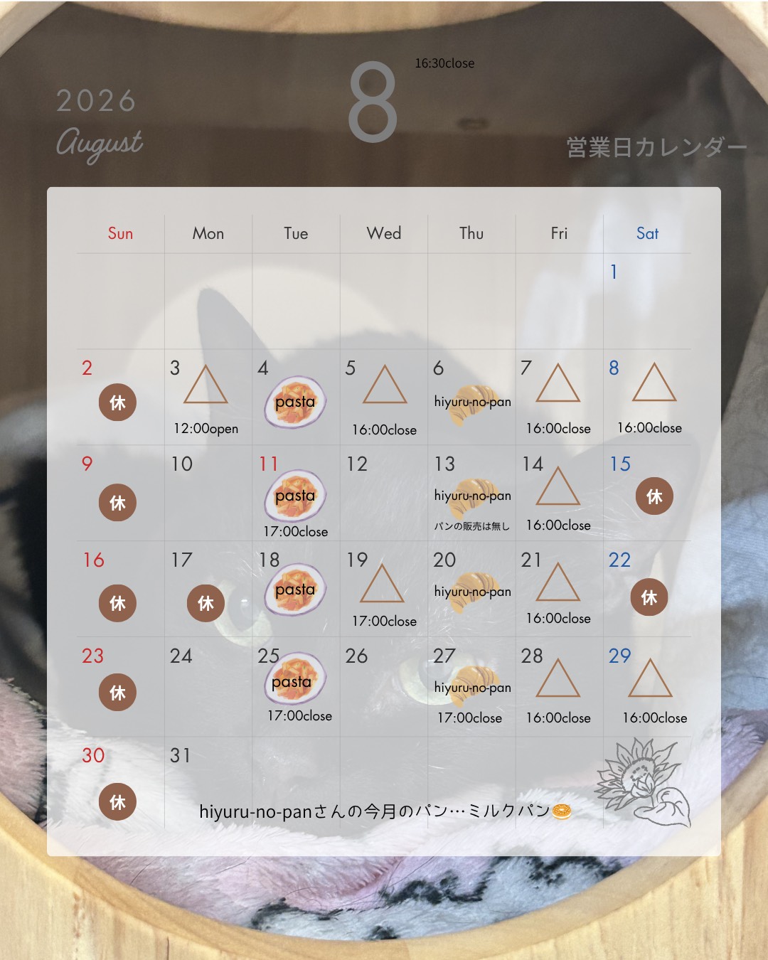 [公式]りんごの樹cafe comodo(コモド) | 安城市のペットと過ごすカフェ（安城・碧南・刈谷・高浜・西尾）